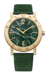 Bulgari | BVLGARI BVLGARI MAN - LIMITED EDITION - RE00093 (1)